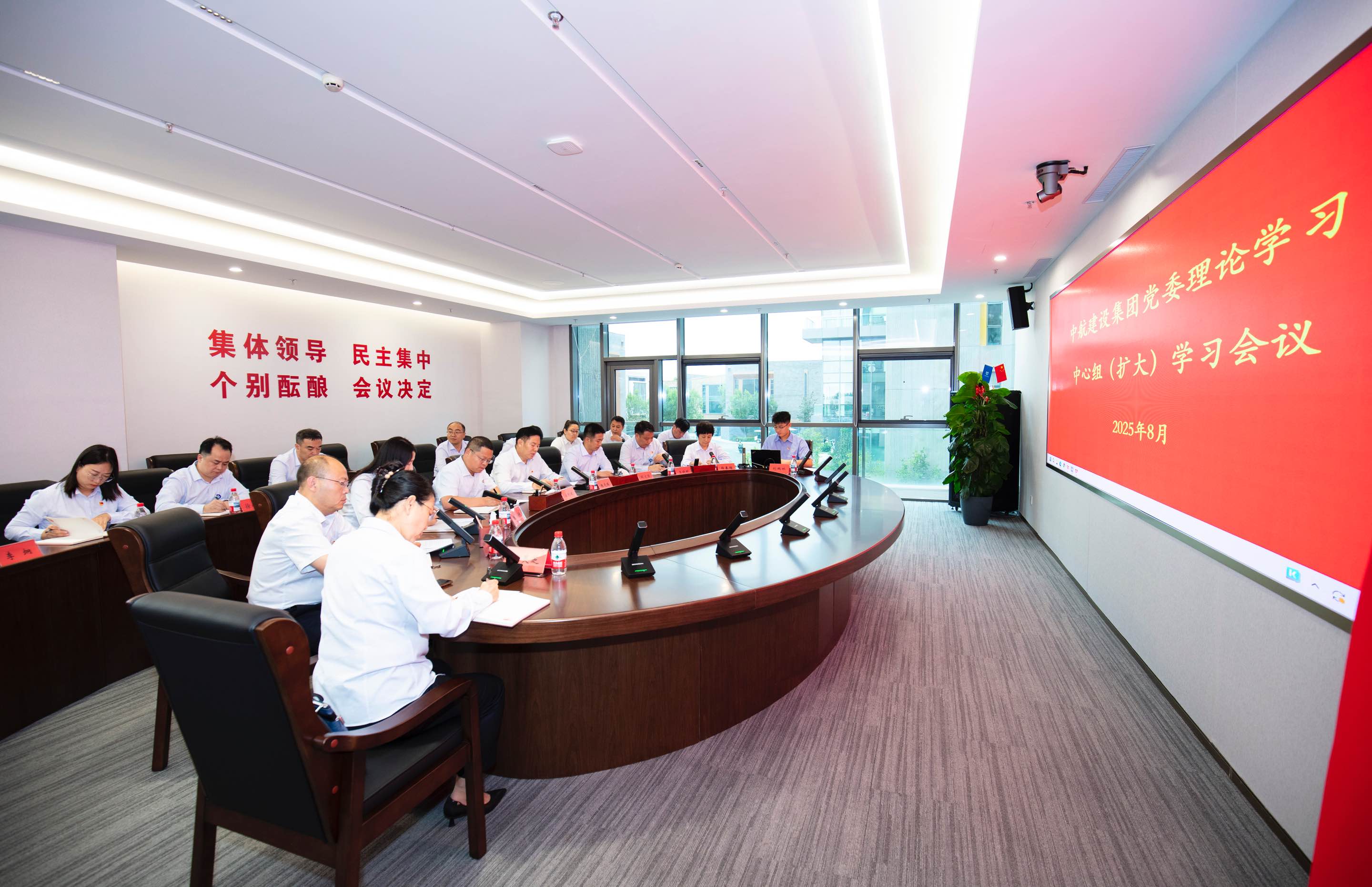 乐玩(中国)举行党委理论学习中心组（扩大）学习会议