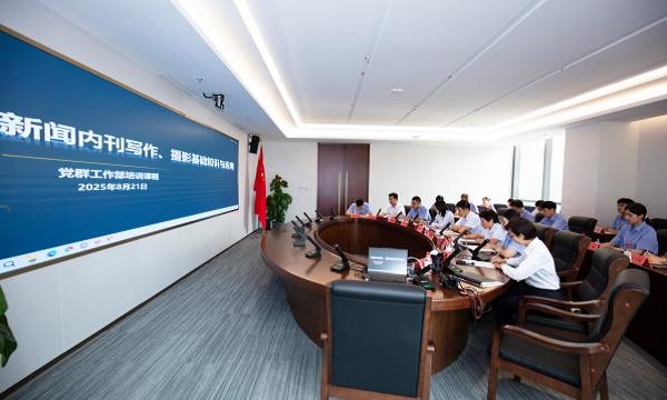 乐玩(中国)举办通讯员专题培训